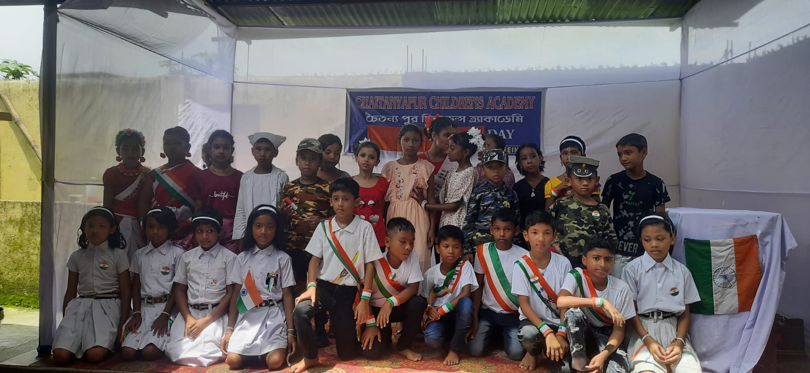 School activity